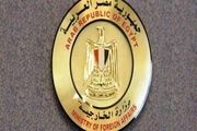 مصر به خارجیها تابعیت میدهد