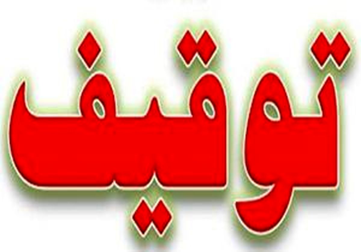 توقیف سواری لکسوس با 178 فقره تخلف
