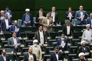 غایبان جلسه امروز مجلس+ اسامی
