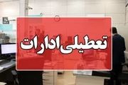 تصمیم دولت در خصوص تعطیلی کشور/ آیا ادارت تعطیل می‌شوند؟

