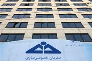 واگذاری چند شرکت دولتی به تامین اجتماعی باطل شد
