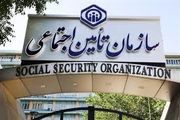 فرمول حق بیمه تامین اجتماعی ۱۴۰۳+جدول

