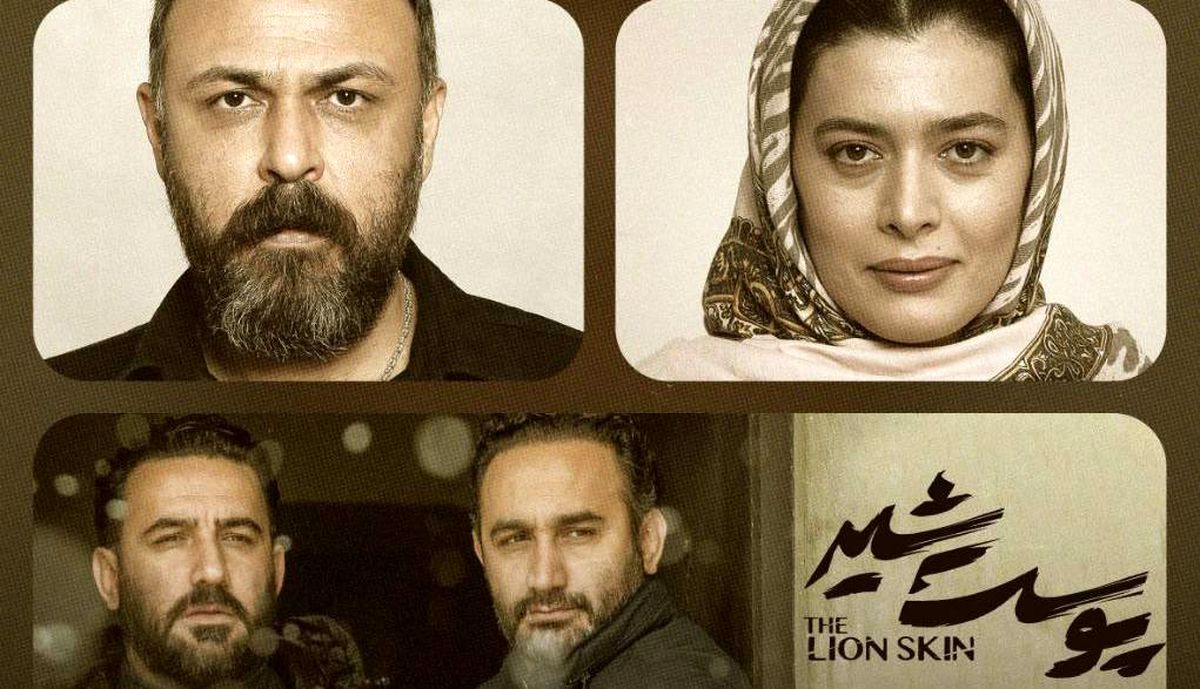 ژیلا شاهی و علیرضا کمالی در اکران مردمی پوست شیر