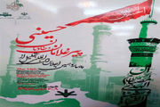 
ورود پیرغلامان و خادمان حسینی به بندرعباس

