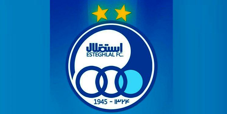 واکنش تند آبی پوشان به انتقال عرفان باقری به پرسپولیس