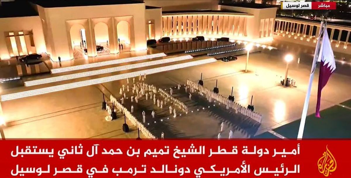  استقبال امیر قطر و همسرش از ترامپ +عکس
