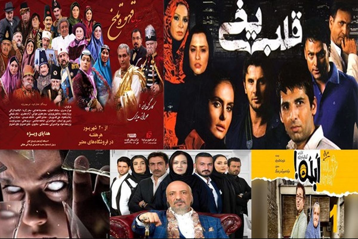 گلایه یک نماینده مجل از سریال های نمایش خانگی