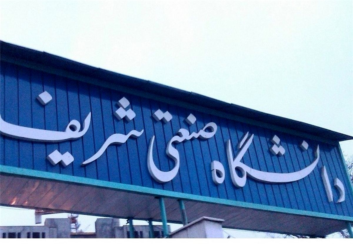 فرونشست زمین در خیابان دانشجو