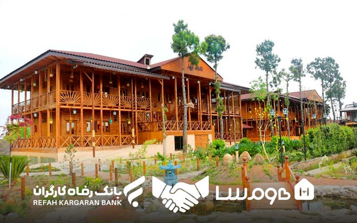 همکاری هومسا با باشگاه مشتریان رفاه
