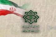 مستندات وابستگی سلوان مومیکا به رژیم موقت صهیونیستی