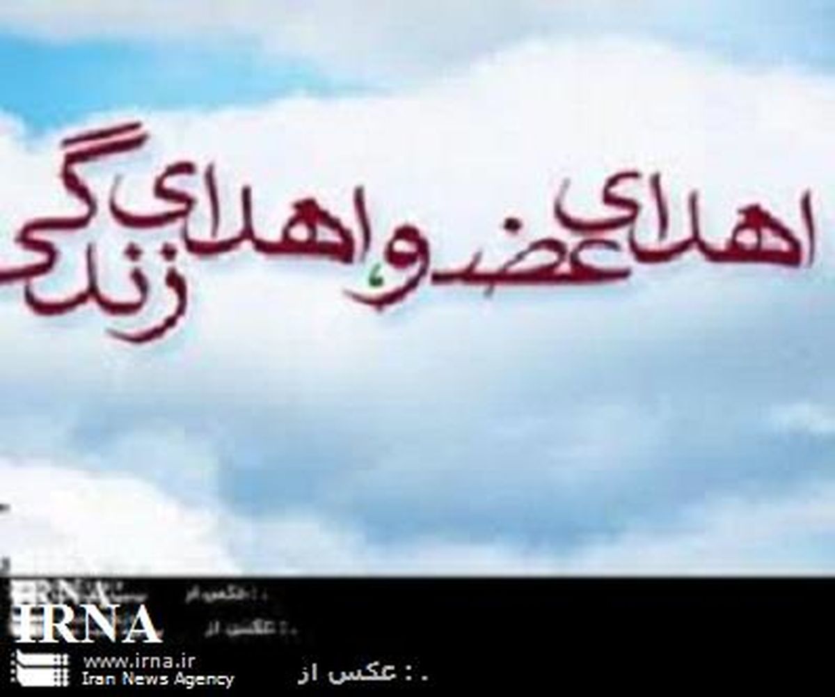  اعضای بدن کودک مرگ مغزی جان سه بیمار را نجات داد