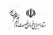 اجرای بیش از ۱۰ هزار طرح اشتغالزایی در ایران