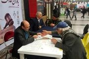 ارائه خدمات قضایی به شهروندان در دهه فجر