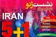 صبحانه کاری ظریف و اشتون آغاز شد