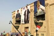 ماجرای برگزاری مراسم ارتحال امام در کاخ صدام