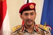 جزییات سرنگونی جنگنده سعودی در آسمان یمن