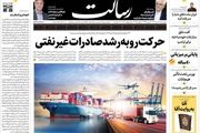 مذاکره عملیات فریب بود/حیفا هم می سوزد/ پیشخوان