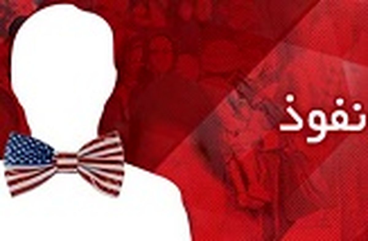 عملیات نفوذ با دخیل بستن به کدخدا با برجام‌های جدید؟!