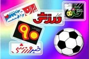 از شب هفتم منصورخان تا دادگاهی شدن فوتبالی ها/ پیشخوان