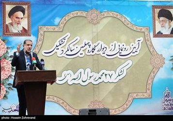 رونمایی از دیوارنگار سپاه محمد رسول الله (ص)/گزارش تصویری