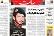قانون در مصاف با خشونت علیه زنان/باز شدن قفل 2/5 میلیون خانه خالی نیاز مستأجران/دلارزدایی شرقی/پیشخوان
