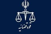 دستگیری یک مدیرکل توسط اطلاعات قوه قضاییه