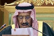 اظهارات جدید پادشاه سعودی درباره ایران
