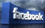 فیسبوک صفحه‌ی دیگری از صداوسیما را مسدود کرد 