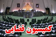 پیگیری پرونده قربانیان حادثه منا در کمیسیون قضایی مجلس