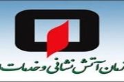 تونل مترو قیام ریزش نکرده است