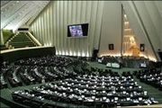 چک سفید امضا به این دولت نمی دهیم