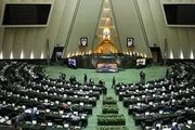 مجوز مجلس به دولت برای برداشت علی‌الحساب از منابع بودجه