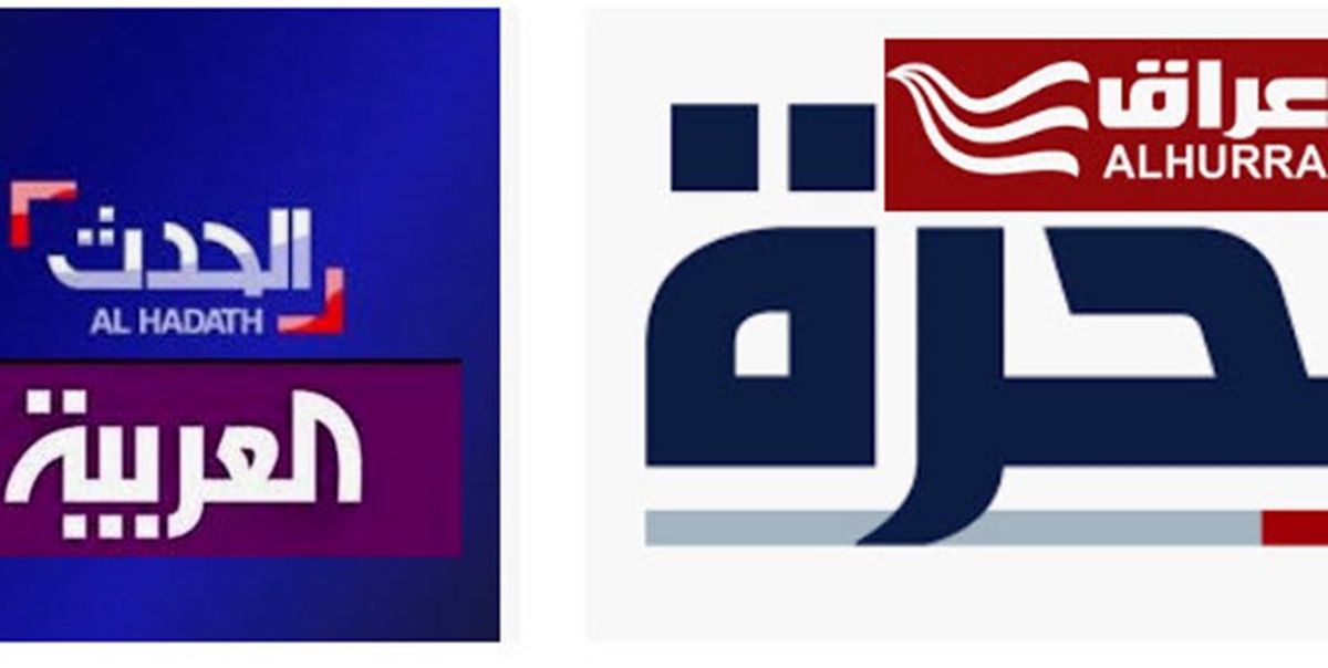 عصبانیت رسانه‌های سعودی و آمریکایی از مقتدی صدر