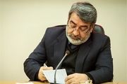 پیام وزیر کشور به مناسبت هفته پدافند غیرعامل