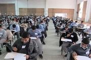 چگونگی برگزاری امتحانات دانش آموزان