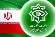 پیام‌های عملیات گسترده اطلاعاتی ایران