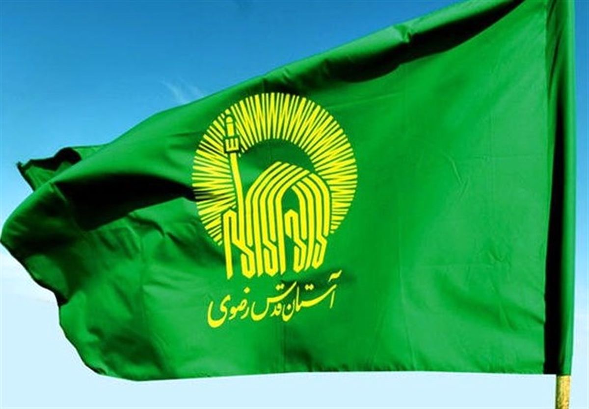 طرح نوروزی خادمیاران رضوی در ۲۰۰۰ نقطه مشهد اجرا می‌شود