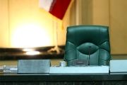 تمام منتخبان ملت در بهارستان‌ مشخص شدند+اسامی و گرایش منتخبان 