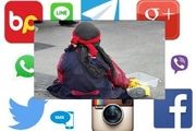 شیوه‌های مدرن تکدی گری