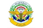 بیانیه ستاد کل نیروهای مسلح به مناسبت ١٢ فروردین
