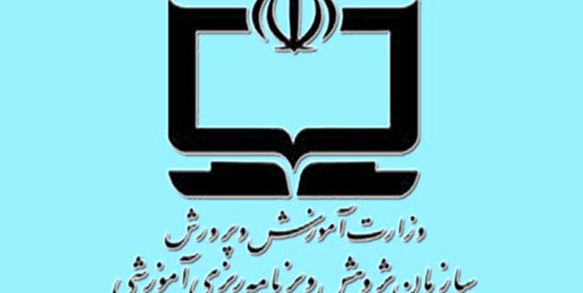 شورای سیاستگذاری شبکه ملی رشد تشکیل می‌شود
