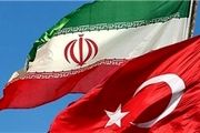 اطلاعیه سفارت جمهوری اسلامی ایران در آنکارا 