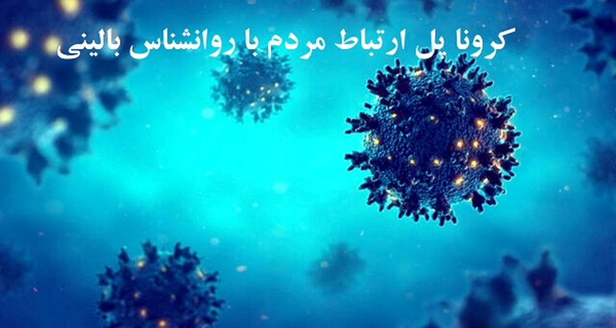  محدودیت‌های کرونایی در آلمان تشدید می شود