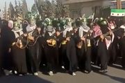 زنان مسلح سوری به خیابان‌ها آمدند