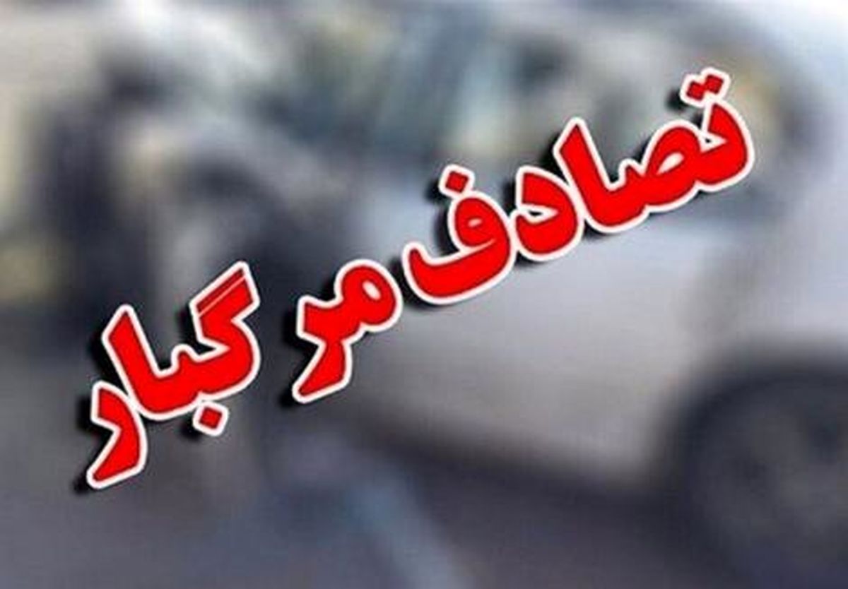 جزییات فوت دلخراش ۲۰ نوجوان تهرانی!
