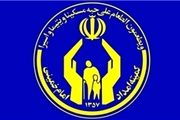 دلیل هجمه به کمیته امداد چیست؟
