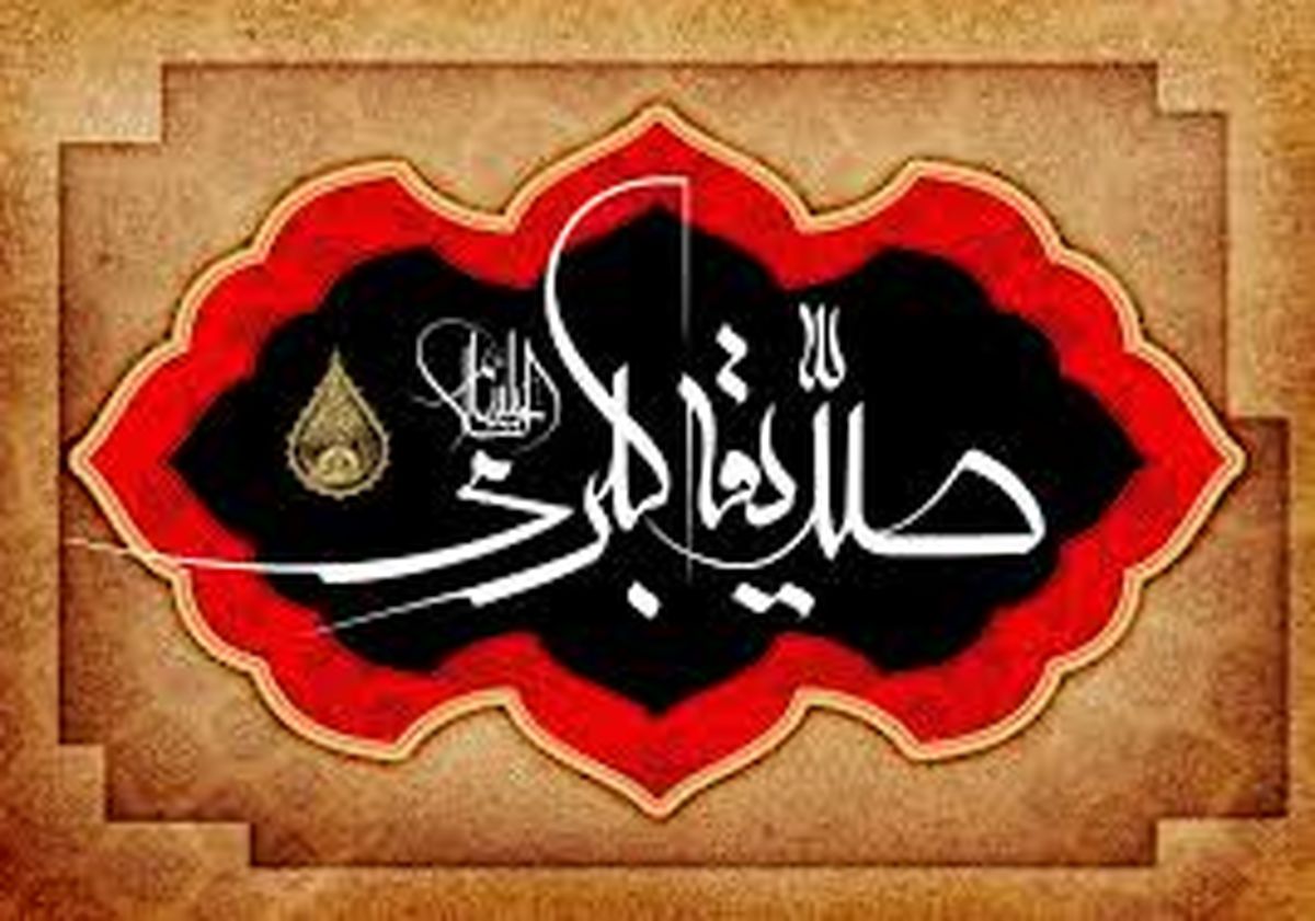 حضرت زهرا (س) الگوی امام زمان بودند/صدیقه‌ی طاهره مطیع محض ولایت