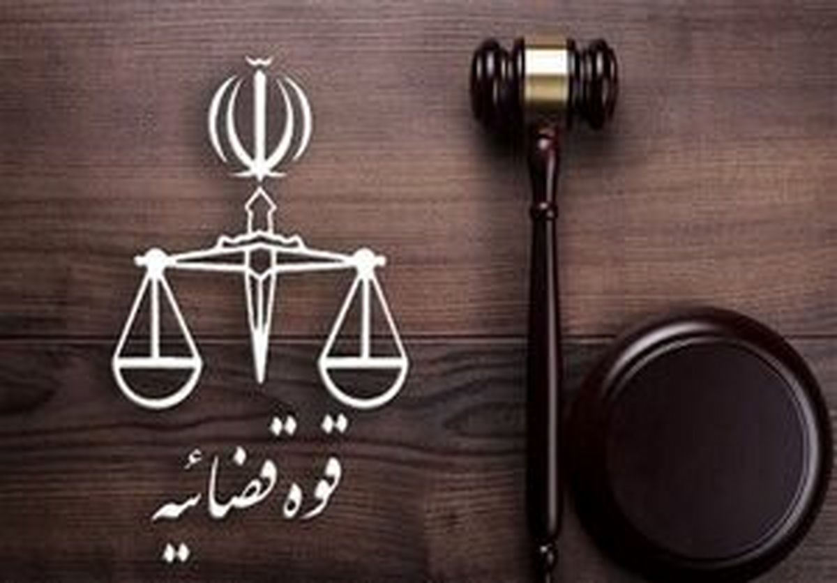 
توضیحات قوه قضاییه درباره دستگیری تعداد معدودی از پزشکان
