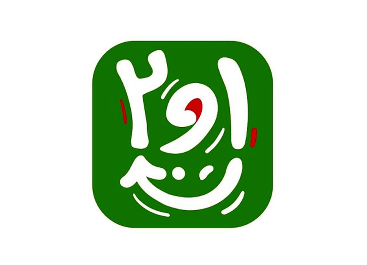 پخش مجموعه کمدی «یک و دو» با حضور چهره‌های طنز