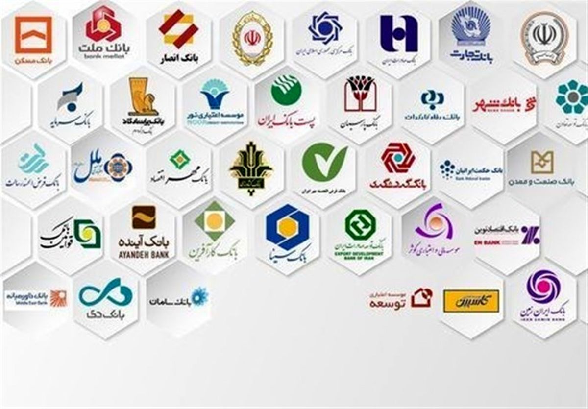 ساعت کاری بانکها امروز شنبه 20 اردیبهشت 1404